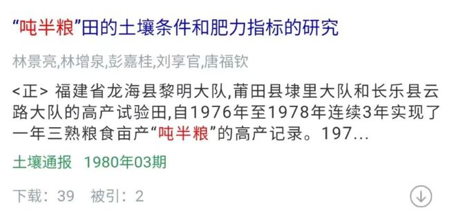 致富种植记录怎么写_种植致富记录_致富种植视频全集