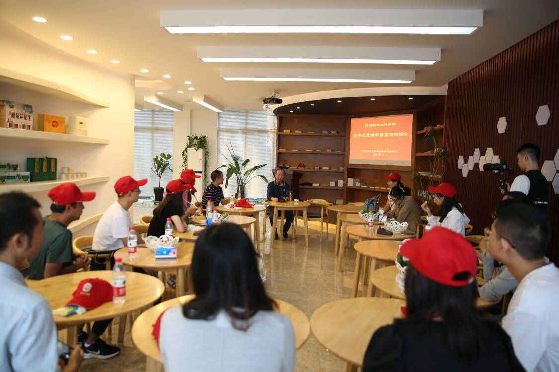 院团委召开青年志愿者科普宣传培训会