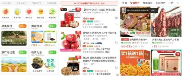 致富经火腿全集_致富经2020全集视频_致富经火鸡