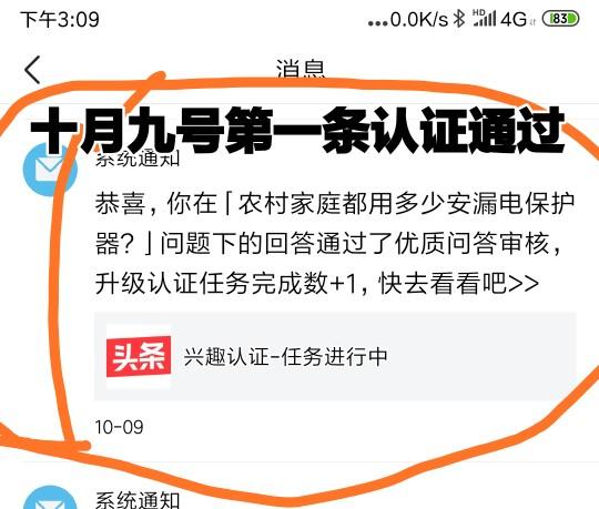 7天快速通过优质回答，满满的干货，你懂的！