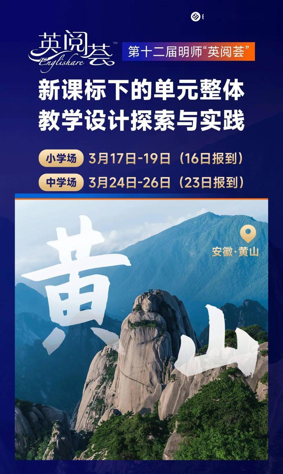优质课获奖经验发言稿题目_优质课经验分享稿件_优质课经验交流材料