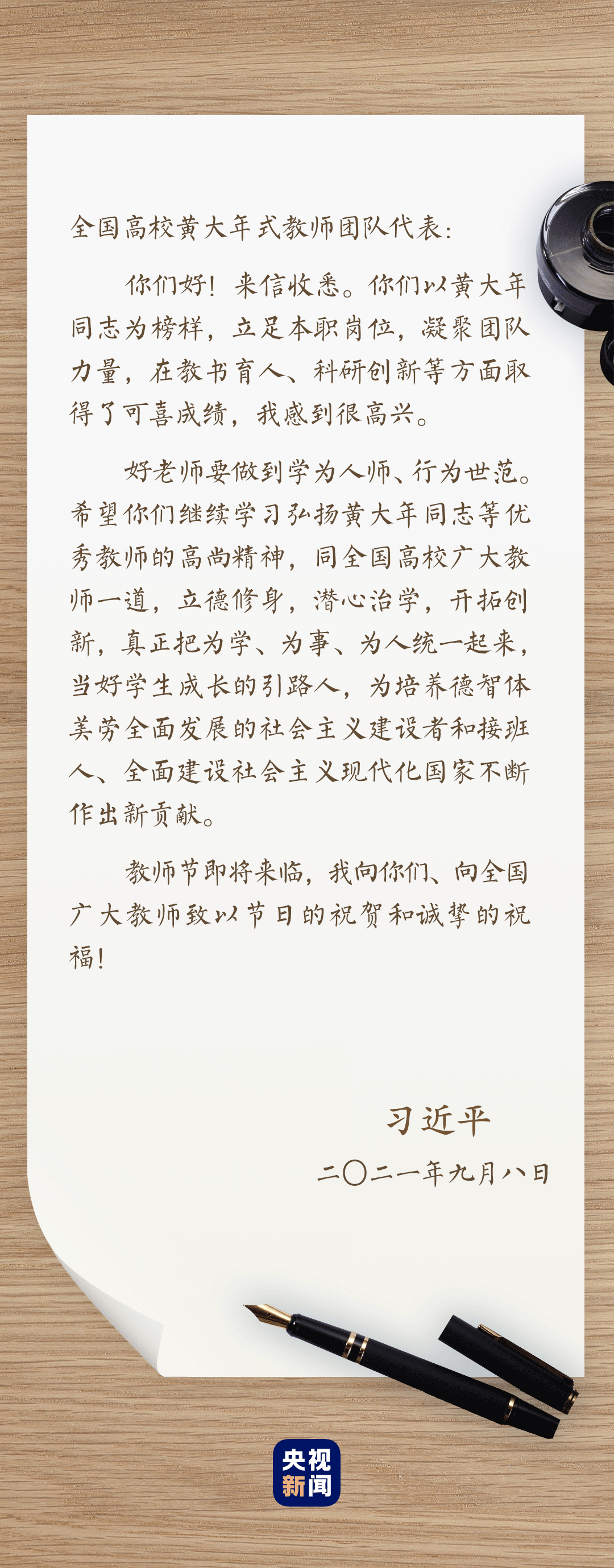 范平致富经_致富经栏目致富视频全集_致富经栏目联系方式