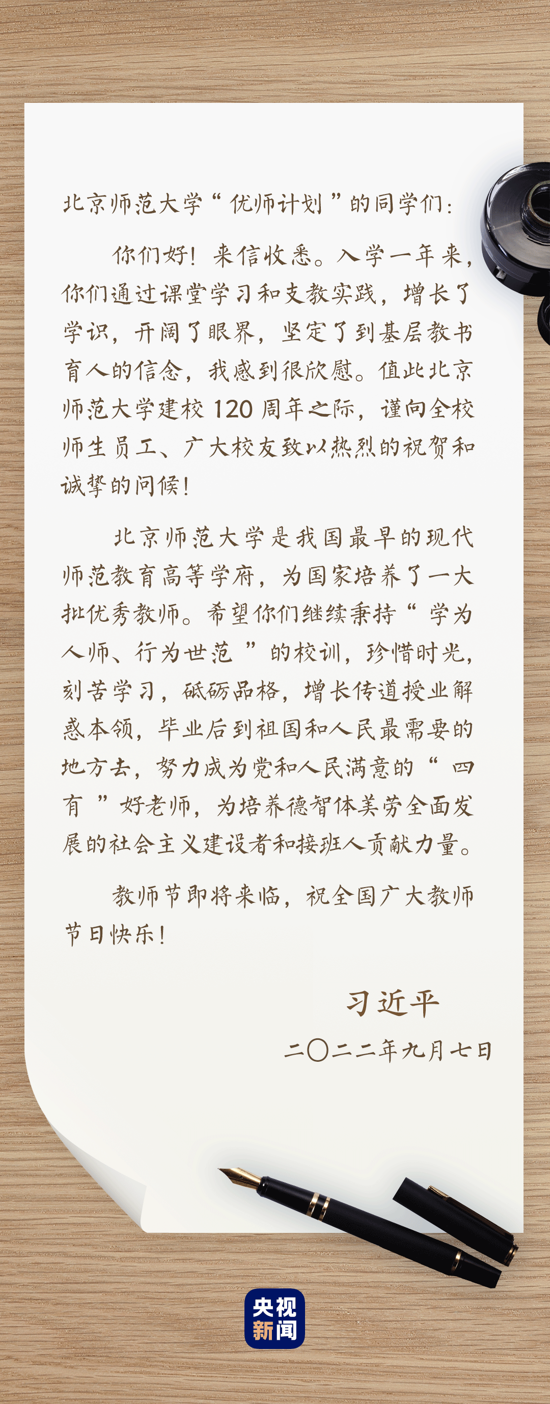 范平致富经_致富经栏目联系方式_致富经栏目致富视频全集