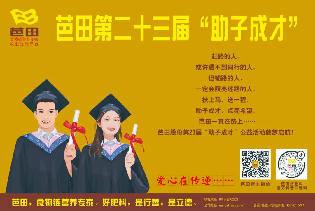 种养技术的网站_种植 养殖技术网站_种植养殖行业网