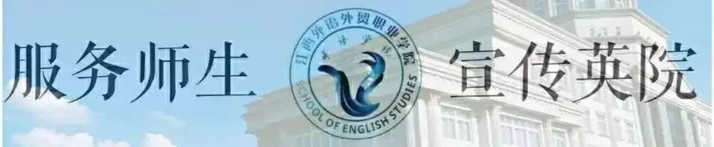 晨训心得 | 争做优秀学生干部，从晨训开始