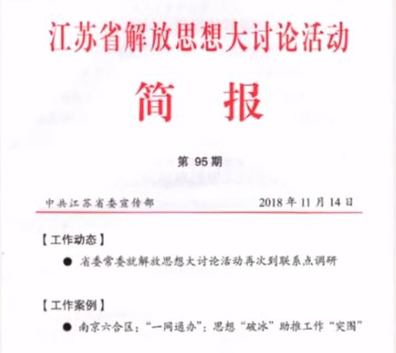 优质服务典型经验案例分享_优秀案例经验分享_典型案例的经验做法