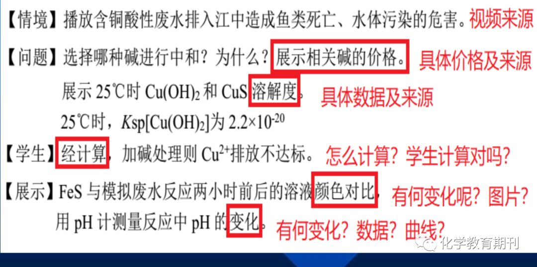 优质课经验分享稿_优质课经验交流_优质课总结发言稿