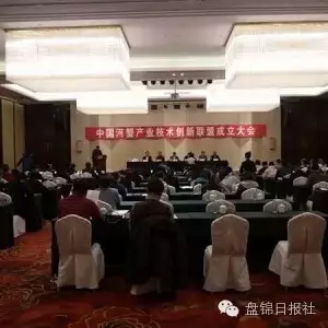 盘锦河蟹技术创新全国领先