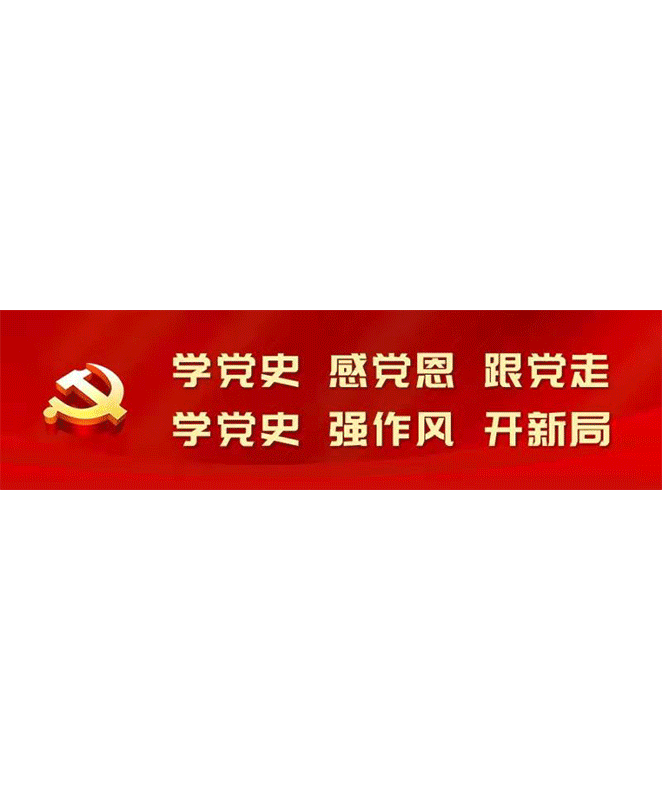 致富经养黑山羊视频播放_致富经上的养殖山羊节目_致富经湖北黑山羊