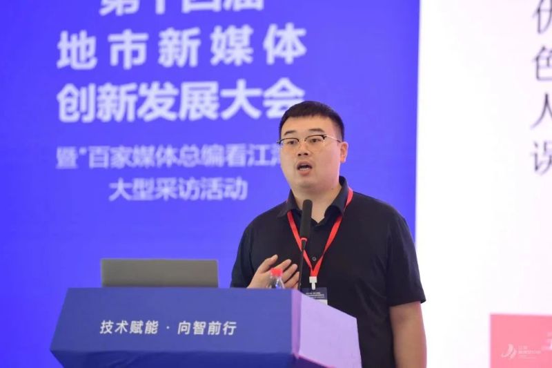 优质政务新媒体典型经验_十佳政务新媒体评选_政务新媒体优秀案例