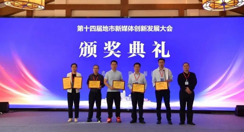 政务新媒体优秀案例_优质政务新媒体典型经验_十佳政务新媒体评选