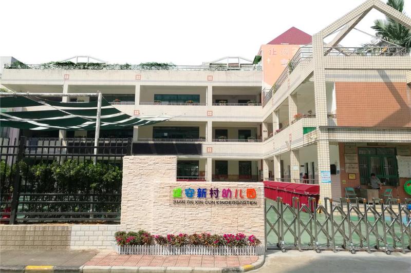 幼儿园办园经验分享_优质幼儿园的成功经验_幼儿园优质办学经验
