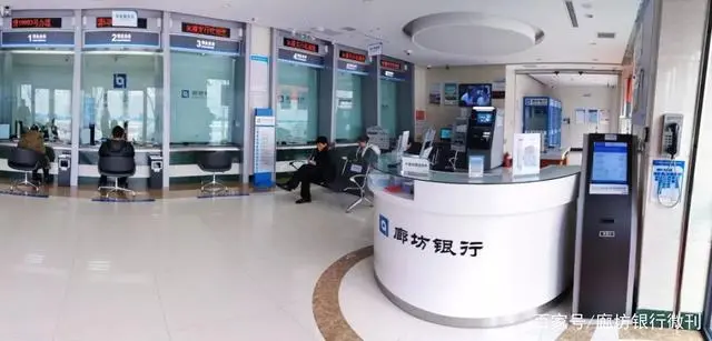 树立优质服务品牌形象，廊坊银行获社会各界双重认可