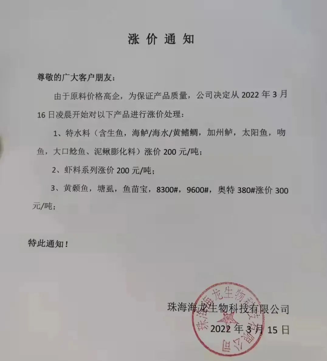 草虾苗前期养殖技术_草虾苗图片_养殖前期草虾苗技术培训