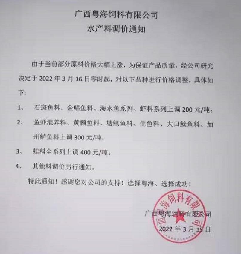 养殖前期草虾苗技术培训_草虾苗前期养殖技术_草虾苗图片