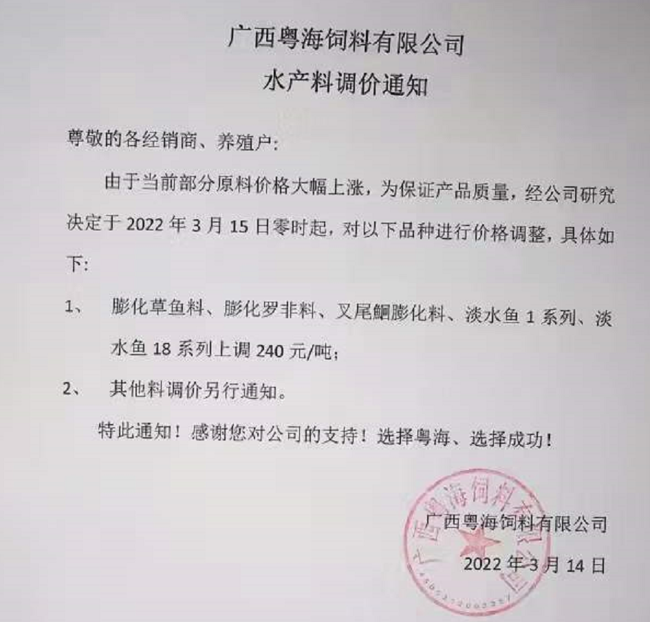 草虾苗图片_草虾苗前期养殖技术_养殖前期草虾苗技术培训