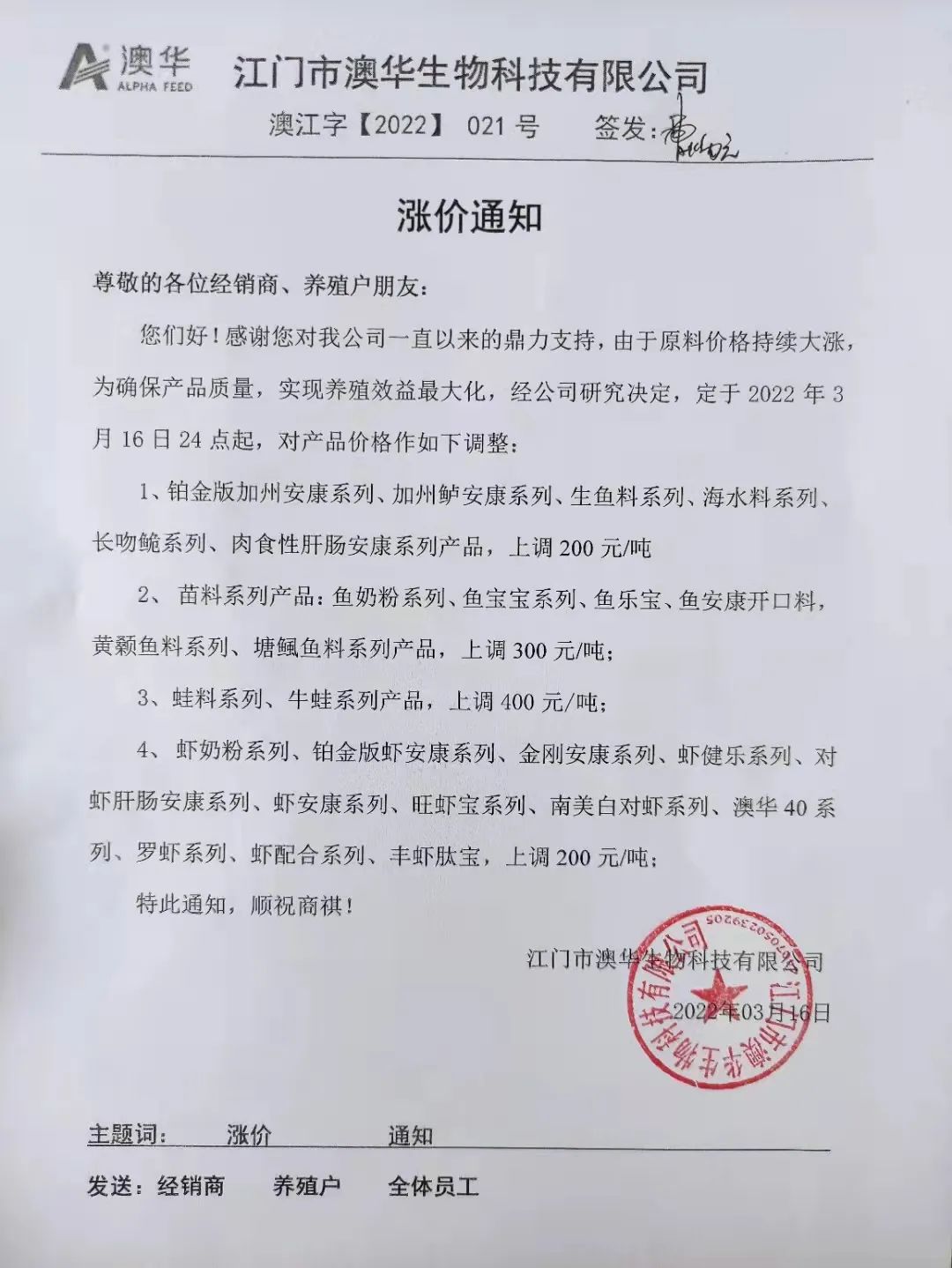 草虾苗图片_养殖前期草虾苗技术培训_草虾苗前期养殖技术