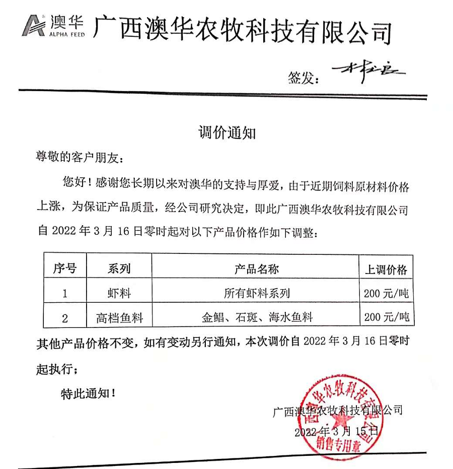 草虾苗前期养殖技术_养殖前期草虾苗技术培训_草虾苗图片