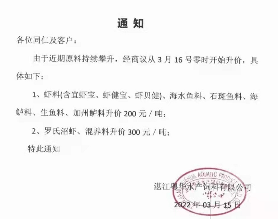 草虾苗前期养殖技术_草虾苗图片_养殖前期草虾苗技术培训