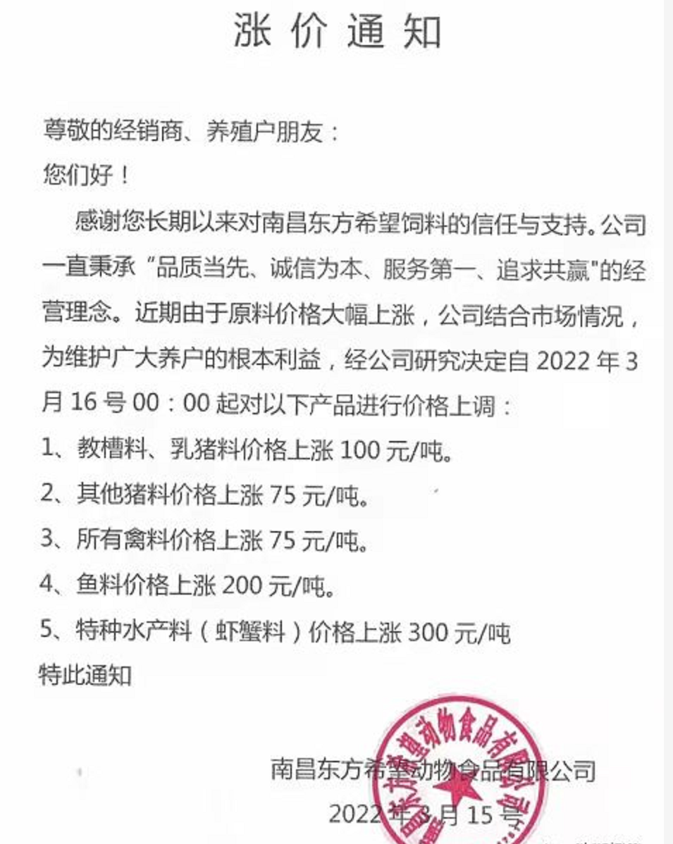 养殖前期草虾苗技术培训_草虾苗图片_草虾苗前期养殖技术