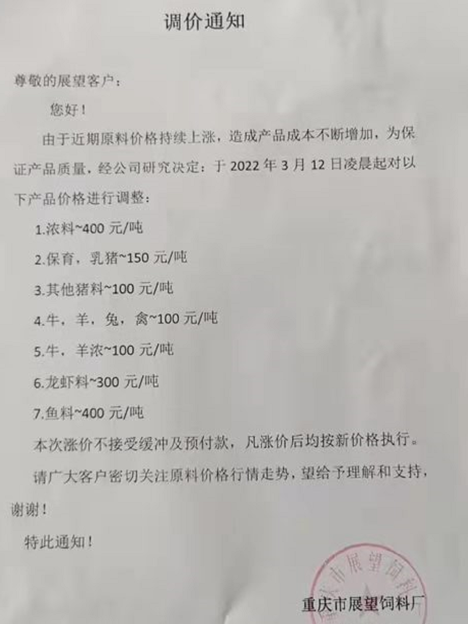 草虾苗前期养殖技术_草虾苗图片_养殖前期草虾苗技术培训