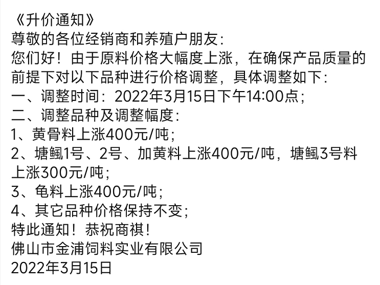 草虾苗前期养殖技术_养殖前期草虾苗技术培训_草虾苗图片