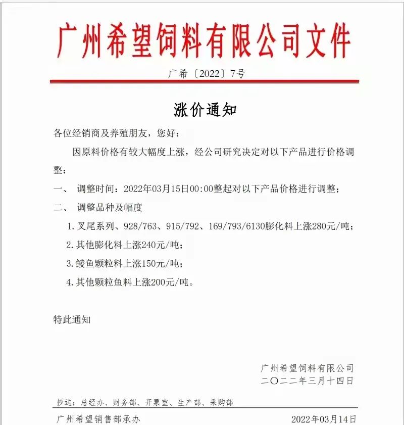 养殖前期草虾苗技术培训_草虾苗前期养殖技术_草虾苗图片