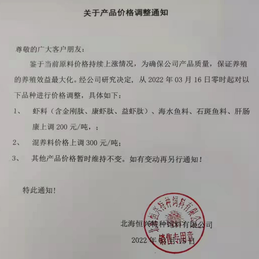 草虾苗图片_草虾苗前期养殖技术_养殖前期草虾苗技术培训