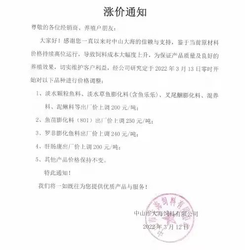 草虾苗图片_草虾苗前期养殖技术_养殖前期草虾苗技术培训