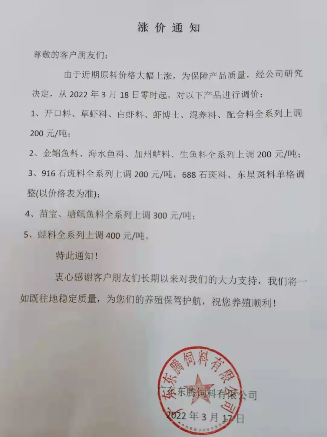 草虾苗图片_养殖前期草虾苗技术培训_草虾苗前期养殖技术