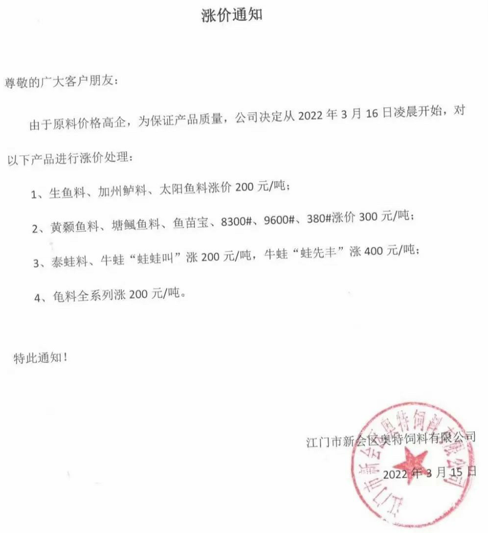 草虾苗前期养殖技术_养殖前期草虾苗技术培训_草虾苗图片