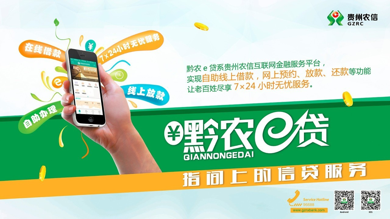 致富种植什么比较赚大钱_银行支持种植致富_种植致富经