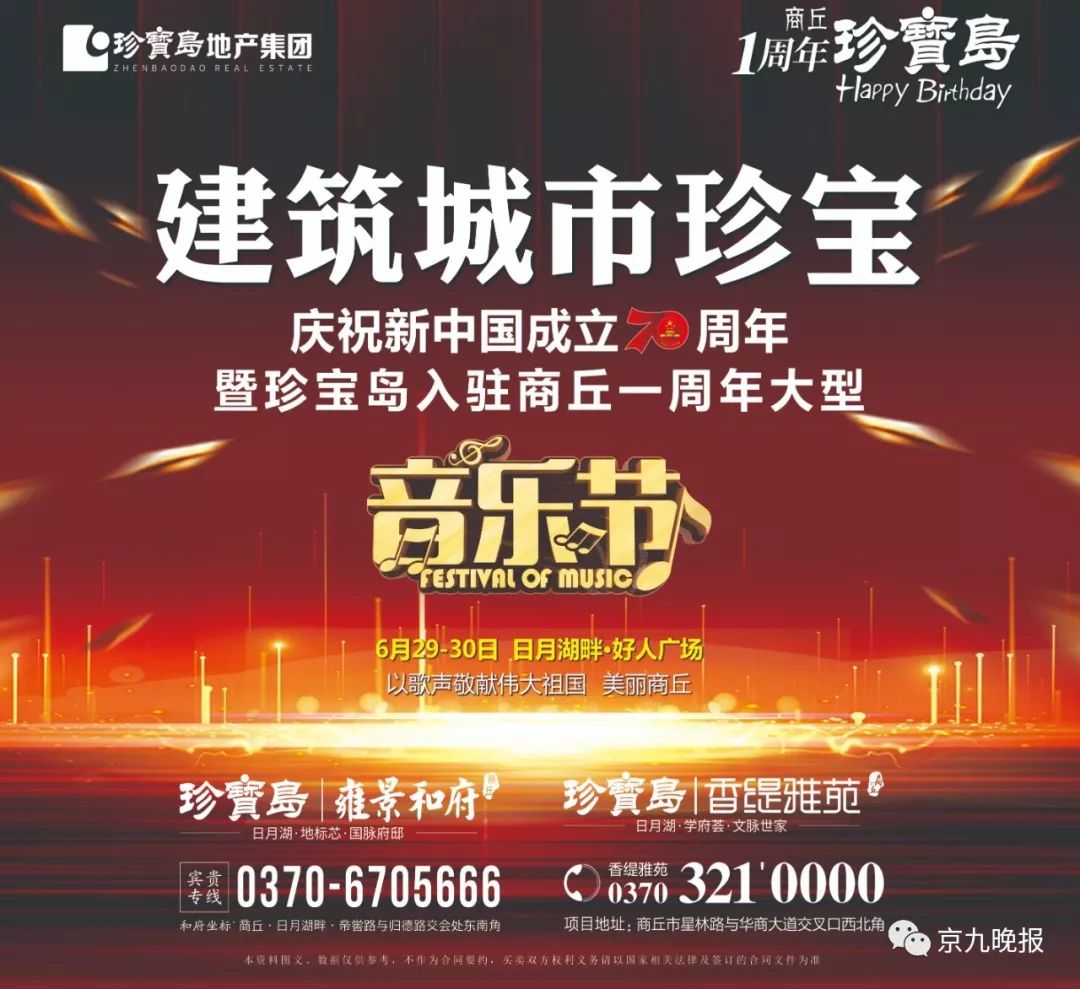 致富经北京大樱桃_致富经樱桃种植视频_致富经大樱桃种植视频