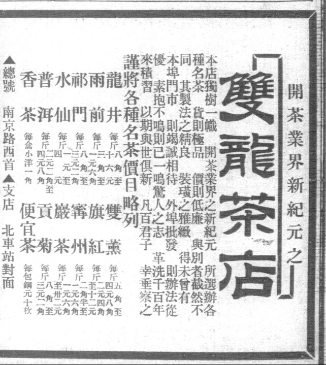 蝉蜕的养殖_蝉蜕野生与养殖区别_致富经蝉蜕养殖