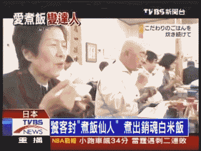 致富经赵大米_致富经米饭香_香米饭