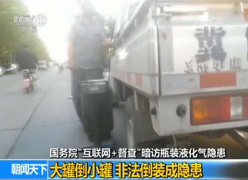 致富寻常罐子大全图片_致富经一不寻常的大罐子_寻找致富之路