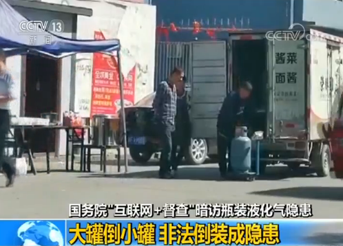致富经一不寻常的大罐子_致富寻常罐子大全图片_寻找致富之路