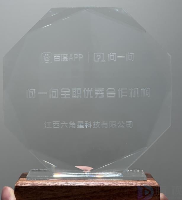 优质问答经验_问答优质经验是什么_优质问答是啥