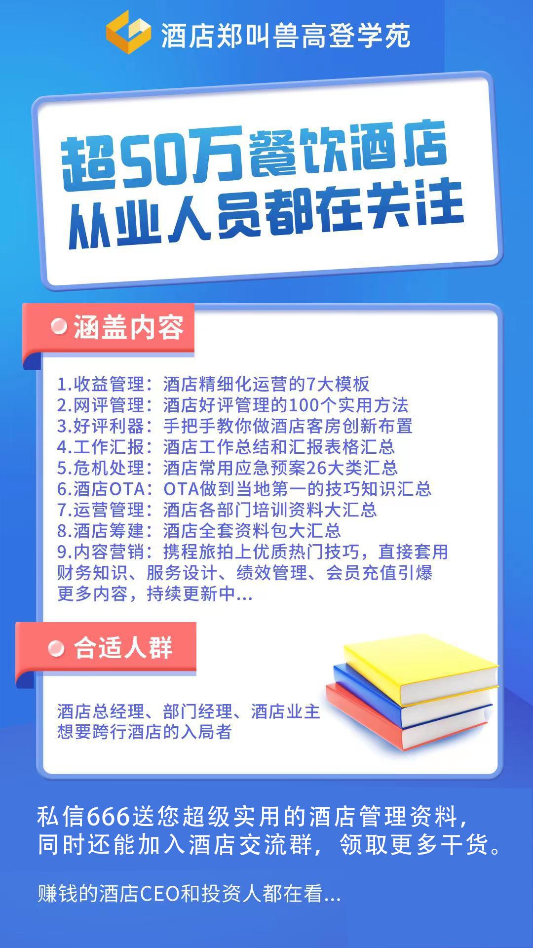 典型优质经验服务案例_优质服务典型经验材料_优质服务典型经验