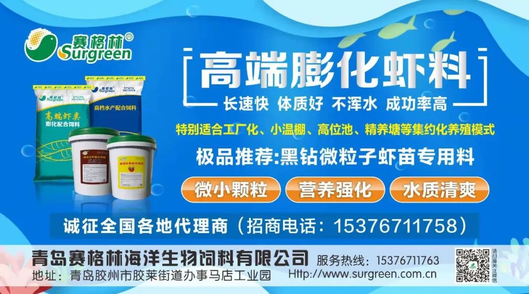 快收藏，最全南美白对虾养殖实操技术与病害防治详解，内陆也能成功养虾