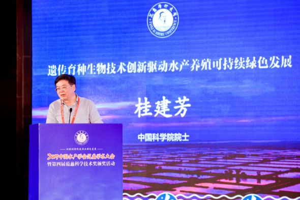 海产养殖技术经验交流_海产养殖创业_养殖海鱼技术