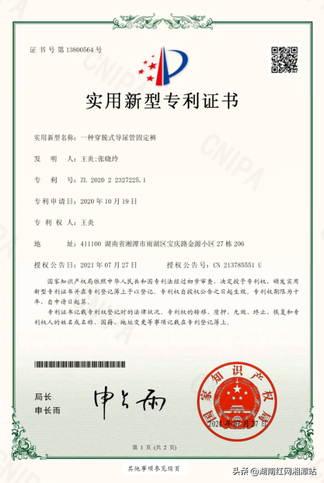 护理优质经验服务方案_优质护理服务经验_优质护理服务经验交流