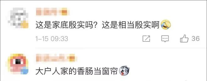 致富经云南腊肉_云南腊肉视频_致富云南腊肉图片