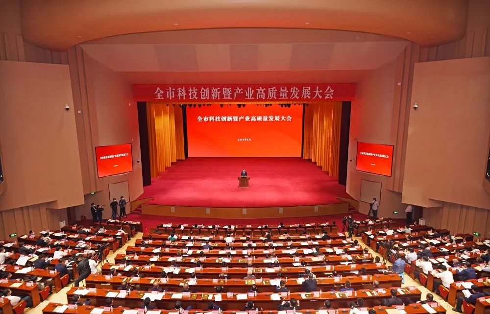 今天，济宁隆重表扬了一批企业和企业家！