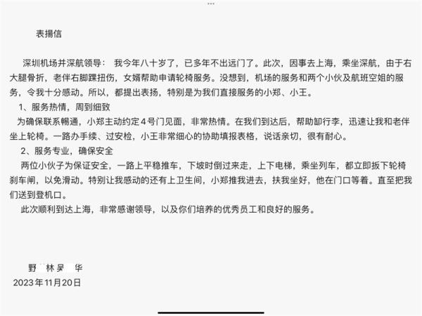 优质服务典型经验案例分享_典型案例经验材料_典型案例经验总结
