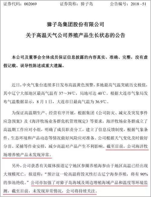 底播海参养殖技术_海参养殖技术要点讲课_海参养殖技术视频
