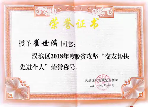 致富养殖什么最赚钱_养殖致富经_家庭养殖什么致富最快赚钱