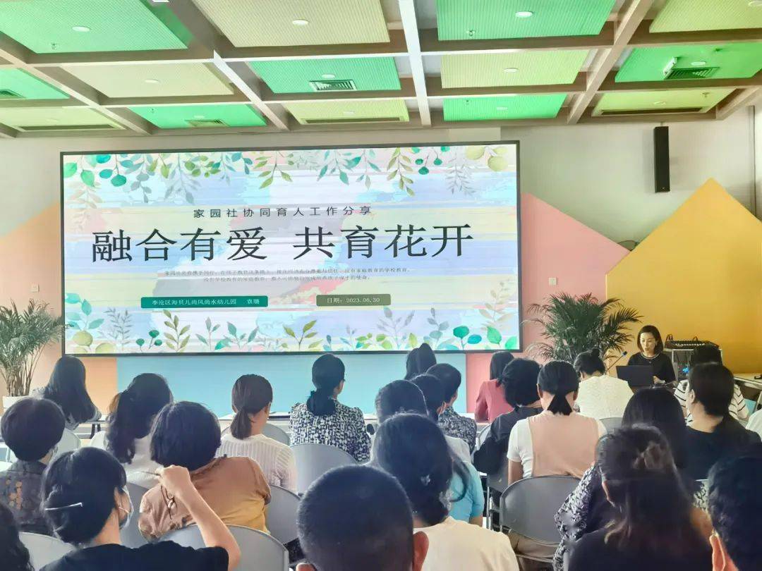 优质园创建总结_优质创建园经验交流材料_优质园创建经验交流