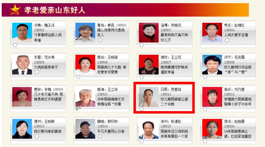 致富chief是什么_本期的致富经_致富是什么意思