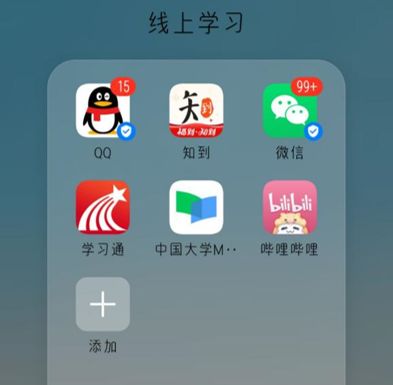 优质网课分享经验_网课经验交流_网络课程分享